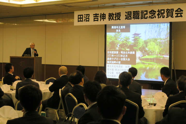 実施報告 田沼吉伸教授退職記念祝賀会 北海道科学大学建築学科